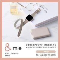 アップルウォッチバンド (41 40 38mm) レザー ロングサイズ グレージュ AW-41BDLWJGB エレコム 1個（直送品）