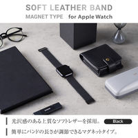 アップルウォッチバンド (49 45 44 42mm) レザー マグネット ブラック AW-45BDLMAGBK エレコム 1個