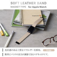 アップルウォッチバンド (49 45 44 42mm) レザー マグネット グレージュ AW-45BDLMAGGB エレコム 1個（直送品）
