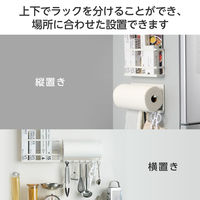 マグネットラック 冷蔵庫サイドラック ホワイト 磁石 キッチンアクセサリ KAWRGSLMGAWH エレコム 1個（直送品）