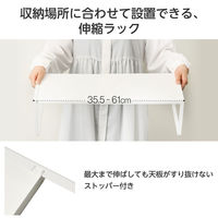 キッチンラック 置き型 伸縮ラック ホワイト キッチンアクセサリ KAWSTRCPTAWH エレコム 1個（直送品）