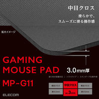 ゲーミング マウスパッド バランスタイプ 中目クロス 表面 ラバーベース ブラック MP-G11BK エレコム 1個（直送品）