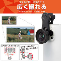 スマホ 広角レンズ 0.67倍 クリップ式 レンズ マクロレンズ ブラック P-SLW06BK エレコム 1個
