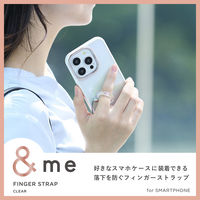 リングストラップ スマホ ストラップ 落下防止 &me オーロラシルバー P-STFCRACR エレコム 1個