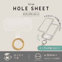 スマホストラップホルダー シート ケーブル穴用 1口タイプ ゴールド P-STHD1BRGD エレコム 1個