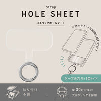 スマホストラップホルダー シート ケーブル穴用 1口タイプ シルバー P-STHD1BRSV エレコム 1個