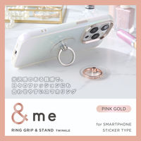 スマホリング 落下防止 スマホスタンド機能 ラインストーン ピンクゴールド P-STRGSPN エレコム 1個