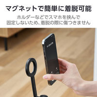 マグネットスマホ三脚 MagSafe対応iPhone用 床置き メタルプレート付属 ブラック P-STMFBK エレコム 1個