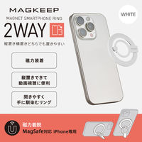 スマホリング マグネット リング 着脱可能 クリアパーツ ホワイト P-STRMKHICRWH エレコム 1個（直送品）