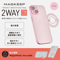 スマホリング マグネット リング 着脱可能 クリアパーツ ピンク P-STRMKHICRPN エレコム 1個（直送品）