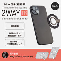 スマホリング マグネット リング 着脱可能 クリアパーツ ブラック P-STRMKHICRBK エレコム 1個（直送品）