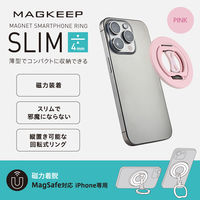 スマホリング マグネット 360度回転 リング 着脱可能 薄型 フラット設計 ピンク P-STRMKSLPN エレコム 1個（直送品）