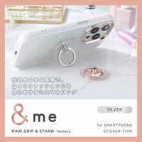 スマホリング 落下防止 スマホスタンド機能 ラインストーン シルバー P-STRGSSV エレコム 1個（直送品）