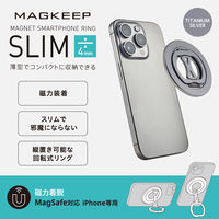 スマホリング マグネット 360度回転 リング着脱可能 フラット設計 チタニウムシルバー P-STRMKSLSV エレコム 1個（直送品）