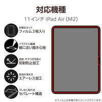 11インチiPad Air(M2)  フィルム 紙心地 ケント紙タイプ 2枚入 TBWA24MFLAPLLWN エレコム 1個