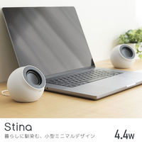 パソコン用スピーカー φ3.5接続 USB給電 4.4W 白 SP-P10CUWH エレコム 1個