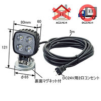 パーマンコーポレーション LEDワークランプ 2口コンセントタイプ 4LED DC24V 防水 1164514000 1個（直送品）