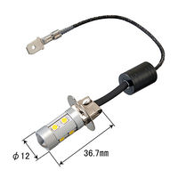 パーマンコーポレーション フォグランプ球 DC12~24V H3 LED イエロー 1ヶ入 1168430000 1個（直送品）