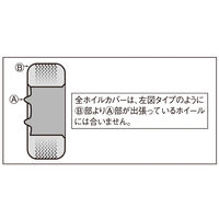 パーマンコーポレーション ホイルカバー スチール 4枚入 12インチ 1232002000 1個（直送品）