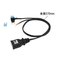 パーマンコーポレーション 電源取り出しヒューズ 2口コンセント仕様 DC12/24V 15A 1435852000 1個（直送品）