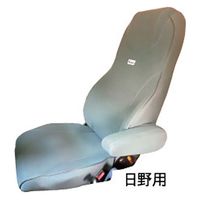 パーマンコーポレーション シートカバー メッシュタイプ 運転席専用 日野 1439710000 1個（直送品）