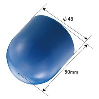 パーマンコーポレーション アオリ保護ナットキャップ 33mm 新ISO 4軸低床車用 1444461000 1個（直送品）