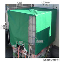 パーマンコーポレーション 尿素水 コンテナカバー トラックシート生地 透明窓付 1598300000 1個（直送品）