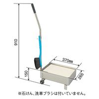 パーマンコーポレーション 石けんワゴン ステンレス 2210010000 1個（直送品）