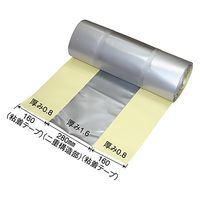 パーマンコーポレーション 補修テープ 中央部粘着無し 二重 600mm×13m 3216910000 1個（直送品）