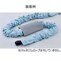 パーマンコーポレーション 反射スリーブ 巾200mm 5枚入 3221820000 1個（直送品）