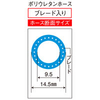 パーマンコーポレーション エアホース 100m 3523110000 1個（直送品）