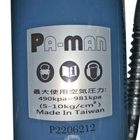 パーマンコーポレーション エアハイドロリックポンプ 3610062000 1個（直送品）