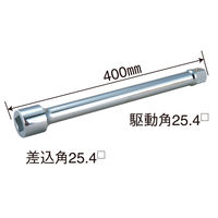 パーマンコーポレーション エクステンションバー リア用 差込角 25.4mm□ 4125912000 1個（直送品）