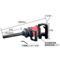 パーマンコーポレーション エアインパクトレンチ 差込角25.4mm 大型・中型トラック用 4453250000 1個（直送品）