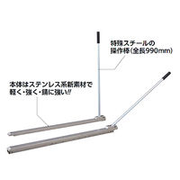 パーマンコーポレーション パレットローダー ステンレス 全長1320mm 5119730000 1個（直送品）