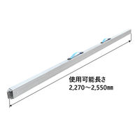 パーマンコーポレーション ショーリング バー Eトラック用 スチール メッキ 2270~2550mm 6231730000 1個（直送品）