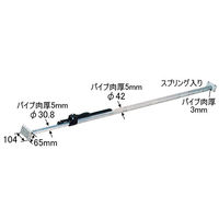 パーマンコーポレーション 荷止め つっぱりポール アルミ合金 1845~2225mm 1本売り 6237010000 1個（直送品）
