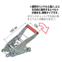 パーマンコーポレーション とじるとき締まる逆・ラチェットハンドル 50mm巾用 Mタイプ 6436851000 1個（直送品）