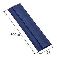 パーマンコーポレーション マジックスリーブ ベルト巾50mm対応 ブルー 6541330000 1個（直送品）