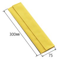 パーマンコーポレーション マジックスリーブ ベルト巾50mm対応 イエロー 6541340000 1個（直送品）