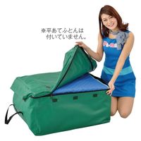 パーマンコーポレーション 収納袋 チャック付 高さ400mm 6623640100 1個（直送品）