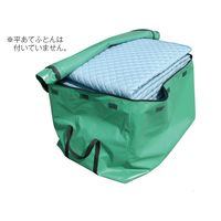 パーマンコーポレーション 収納袋 チャック付 高さ600mm 6623610100 1個（直送品）