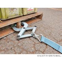 パーマンコーポレーション フック付ベルト パレットプーラー用 5m 7671210000 1個（直送品）