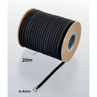 パーマンコーポレーション バンジーコード φ6.4mm×20m 7720321000 1個（直送品）
