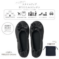レップ 携帯スリッパ 巾着付き シュシュ ブラック 561409 1足