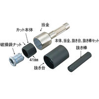 パーマンコーポレーション カットムーバー デラックス 4130000000 1個（直送品）