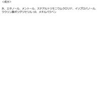 サイクルスタイル メンズヘアウォーター 本体 285mL 第一石鹸 寝癖直し