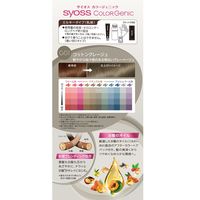syoss（サイオス） カラージェニック ミルキーヘアカラー G01 コットングレージュ ヘンケルジャパン