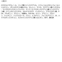 syoss（サイオス） ヘアコンシーラー ダークブラウン ヘンケルジャパン