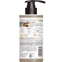 got2b（ゴットゥービー） ボンディング・カラーシャンプー ミルクティー 300ml ヘンケルジャパン